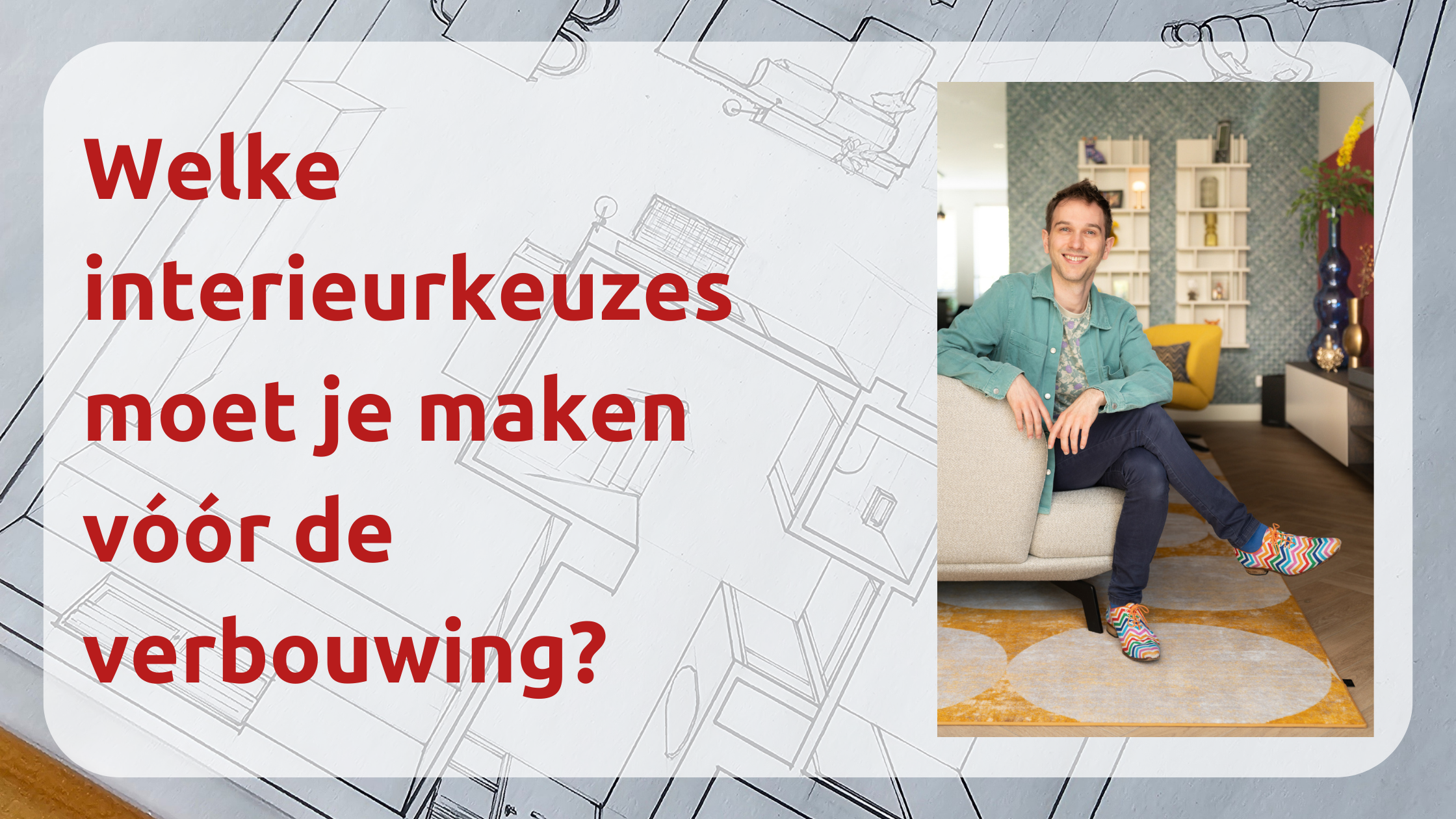 blogtitel: Welke interieurkeuzes moet je maken vóór de verbouwing? met foto van interieurontwerper Elroy
